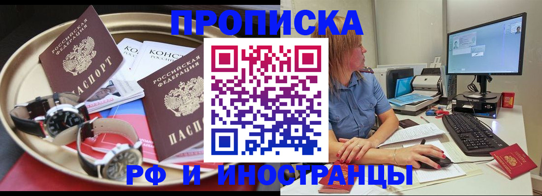 временная регистрация госуслуги в Ревде